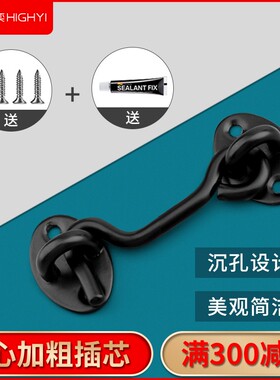 门栓免打孔锁门防盗神器推拉门锁扣简易门锁厕所关门卡扣插销门扣