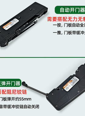 自动开门器 柜门缓冲闭门器 暗藏免拉手反弹器按压式衣柜橱柜