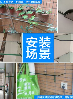 不锈钢半圆玻璃夹固定夹支架托架家具五金配件隔板层板夹鱼嘴夹子