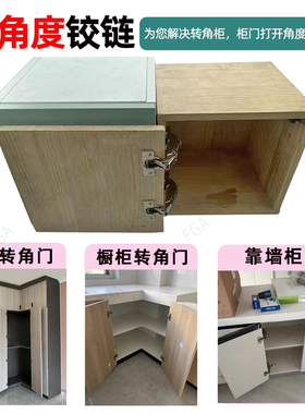 大衣柜开门180度铰链橱柜门大角度缓冲铰链165度缓冲阻尼铰链五金