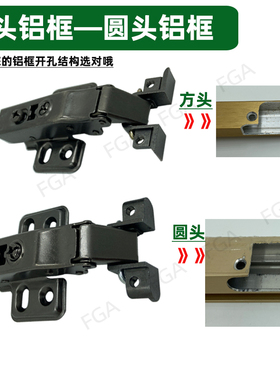 极简铝框门圆头二段力阻尼枪黑色铝框玻璃铰链方头两段力液压门铰