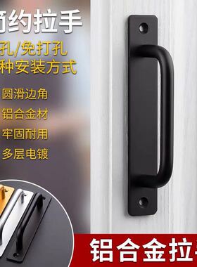 明装门拉手大门把手免打孔厨房推拉移门木门防火门卫生间门窗拉手