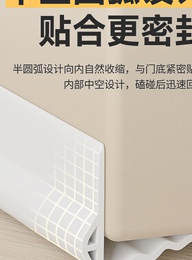 房门隔音密封条门缝隔音门贴门底下缝隙挡条卧室门门缝防风条专用