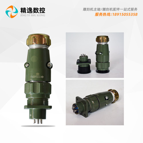 包邮雕刻机风冷主轴4.5KW抗干扰航空插头6KW水冷电主轴H17航插H20 - 图3