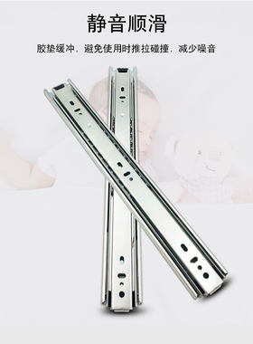 橱柜抽屉轨道三节轨阻尼缓冲阻尼厚滑道静音滚珠导轨键盘抽屉滑轨