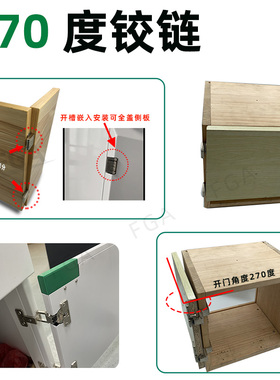 开门270度锌合金全开异形超大角度橱柜衣柜加厚折叠式门铰链合页