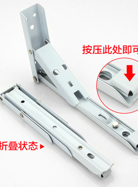 弹簧折叠活动支架 隔板托架三角支撑架置物架 不锈钢隔板架承重