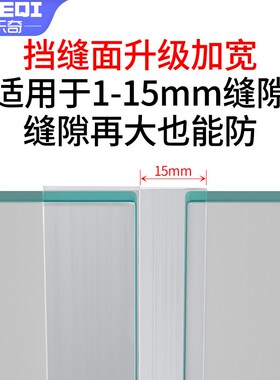 衣柜门防尘密封条玻璃展示柜门缝隙填补条橱柜子挡缝条透明封边条