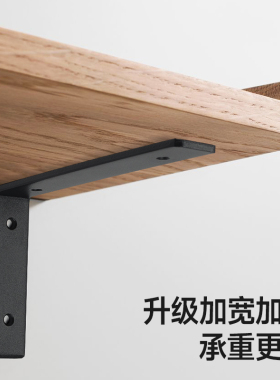 三角支撑架墙上置物壁挂书架托架隔板角铁角码90度直角固定器承重