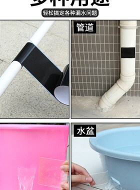 ppr管水管堵漏胶修补暖气片塑料水桶管道漏水热水管防水补漏神器