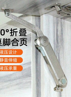 液压支撑杆上翻门橱柜缓冲随意停重型气撑调节曲手承重折叠气压杆