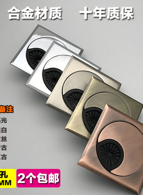 加厚锌合金线盒办公桌线孔盖电脑桌穿线盒四方形装饰盖走线盒60mm