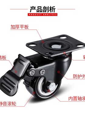 万向轮轮子静音滑轮脚轮带刹车重型定向滚轮小推车平板车移动底座