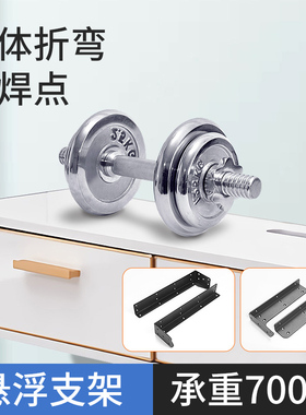 承重悬浮支架电视柜悬空悬挂式墙上隐形三角托架固定吊柜支撑架