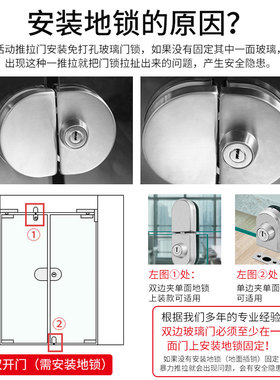玻璃门锁推拉玻璃锁双门免开孔不锈钢店铺中央锁单门双开锁