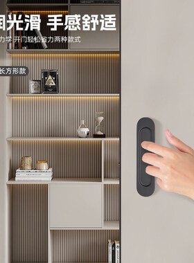 免打孔粘贴暗装柜门拉手简约轻奢铝合金衣柜厨房移门隐形把手拉手