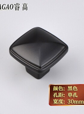 睿高 纯铜拉手 美式简约现代抽屉把手鞋柜酒柜黑色全铜欧式小拉手