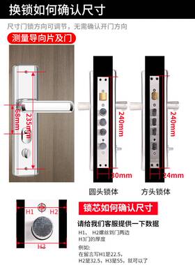 不锈钢入户防盗门锁套装家用通用型木铁大门锁具门把手面板手柄