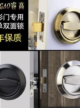 睿高隐形门锁单面锁双面明装暗锁圆形拉环暗藏式背景墙拉手不锈钢