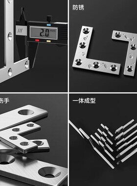 不锈钢角码90度直角固定器三角铁T支撑吊柜橱柜家具支架L型连接件