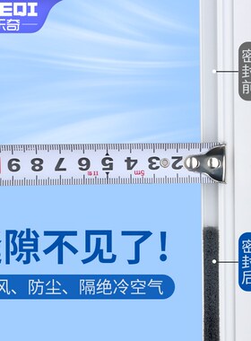 铝合金门窗密封条窗户卡槽毛条自粘塑钢推拉门防漏风防尘保暖胶条