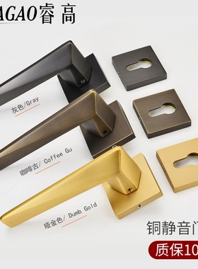 纯铜现代轻奢门锁室内卧室房门锁分体家用木门通用型静音门锁美式