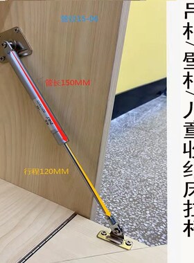午休床拉杆隐形收纳床液压杆壁柜气压杆收纳柜弹簧学生床折叠可定