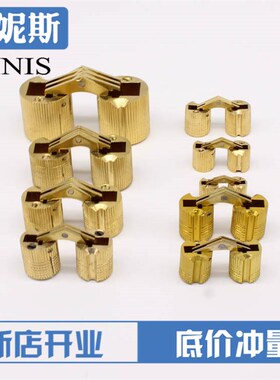 折叠门暗藏门铰链180度平行铜一字铰隐藏水桶小木盒纯铜暗藏合页