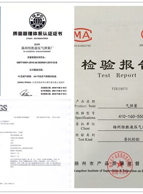 定制缓冲型气动杆压缩气弹簧慢速液压支撑杆下翻门 气压杆上翻门