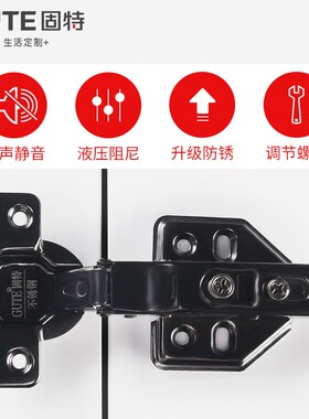 固特铰链合页不锈钢液压缓冲二段力阻尼折叠铰链衣橱柜门五金配件