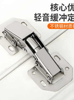 免钻孔柜门铰链铰链大全阻尼缓冲摺叠衣柜门铰弹簧整体橱柜五金件
