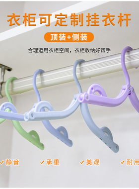 衣柜竖装挂衣杆衣橱吊装L型杆子柜子横杆支架顶装浅柜衣杆吊衣通