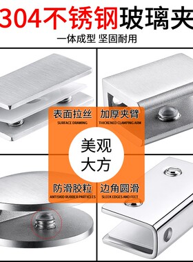 玻璃夹支架托架玻璃夹卡子玻璃托固定夹隔板层板夹浴室五金配件