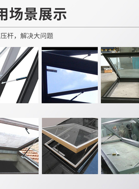 天窗气动撑杆伸缩气弹簧液压支撑杆上翻门宣传栏广告牌灯箱支撑杆