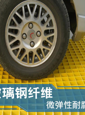 四方玻璃钢格栅4s店洗车房排水沟防漏地沟盖板鸽舍护树篦子地网格