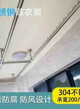 固定式阳台晾衣杆304不锈钢管波浪防风挂衣杆墙吊顶装凉衣架包s8