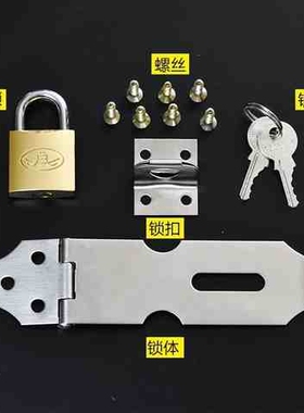 门锁扣搭扣老式免开孔抽屉锁更衣柜子门锁不锈钢直角锁具家用90s8