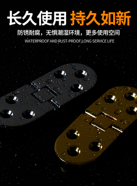 桌类折叠合页圆桌铰链餐台翻板铰链暗藏隐形木箱柜门窗户五金折页