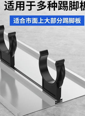 橱柜踢脚板卡扣厨房挡板踢脚线夹子厨柜柜脚扣板底部固定柜脚卡子