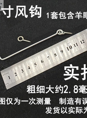 窗鉤卡扣挂式老式钩锁门窗风钩 固定窗戶古窗钩木窗风勾窗勾窗户