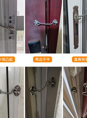 免打孔窗户扣平开窗限位拉门窗不锈钢防护防盗儿童纱窗扣
