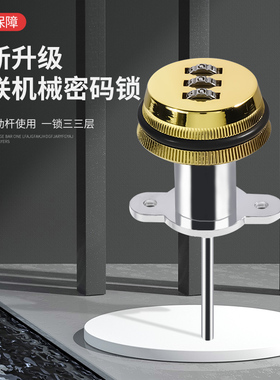 三联机械密码锁抽屉锁家用办公桌通用文件柜子锁芯转舌锁一锁三连