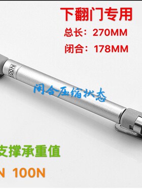 下翻门液压支撑气弹簧橱柜拉杆下拉缓冲阻尼伸缩气撑气动杆包邮