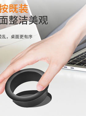桌面孔洞走线盒开孔盖圆形装饰圈电脑办公桌45mm装饰盖穿线孔盖