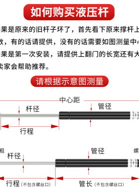 气弹簧液压杆支撑杆床用气压杆橱柜气撑杆上翻门气动杆伸缩气顶杆