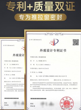 推拉窗密封条封窗户挡风神器门缝隙胶条塑钢窗保暖隔音防漏风临街
