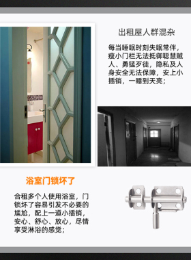 免打孔304不锈钢插销木门栓老式锁扣卡扣门内明装窗户房门闩神器