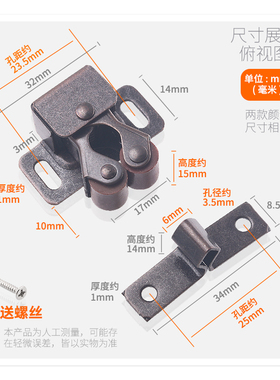 十个装家具柜门碰配件五金碰珠卡扣固定老式门夹扣锁扣强力小磁吸