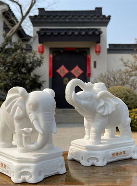 石雕汉白玉石h大象一对庭院别墅家用书房办公室摆件石雕工艺品