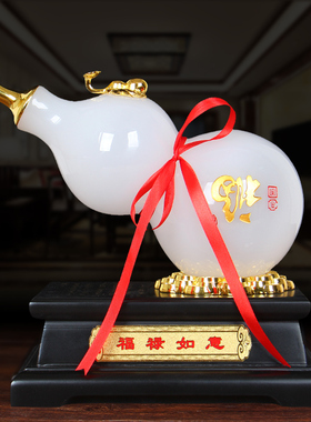招财玉石葫芦摆件家居客厅创意摆设E乔迁装饰品工艺品店铺开业礼
